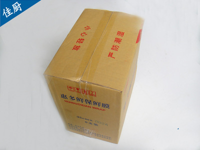 惠多鮮PVC保鮮膜 優(yōu)質(zhì)產(chǎn)品，誠(chéng)邀全國(guó)經(jīng)銷代理商