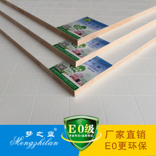 代理進口木材，買超值的夢之藍18mm EO級生態免漆板，優選湖北鵬誠天下