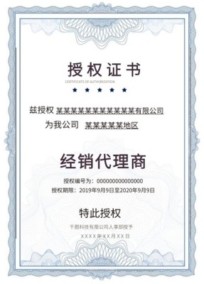 攜手共贏 廣告設(shè)計(jì)產(chǎn)品代理加盟，開啟事業(yè)新篇章